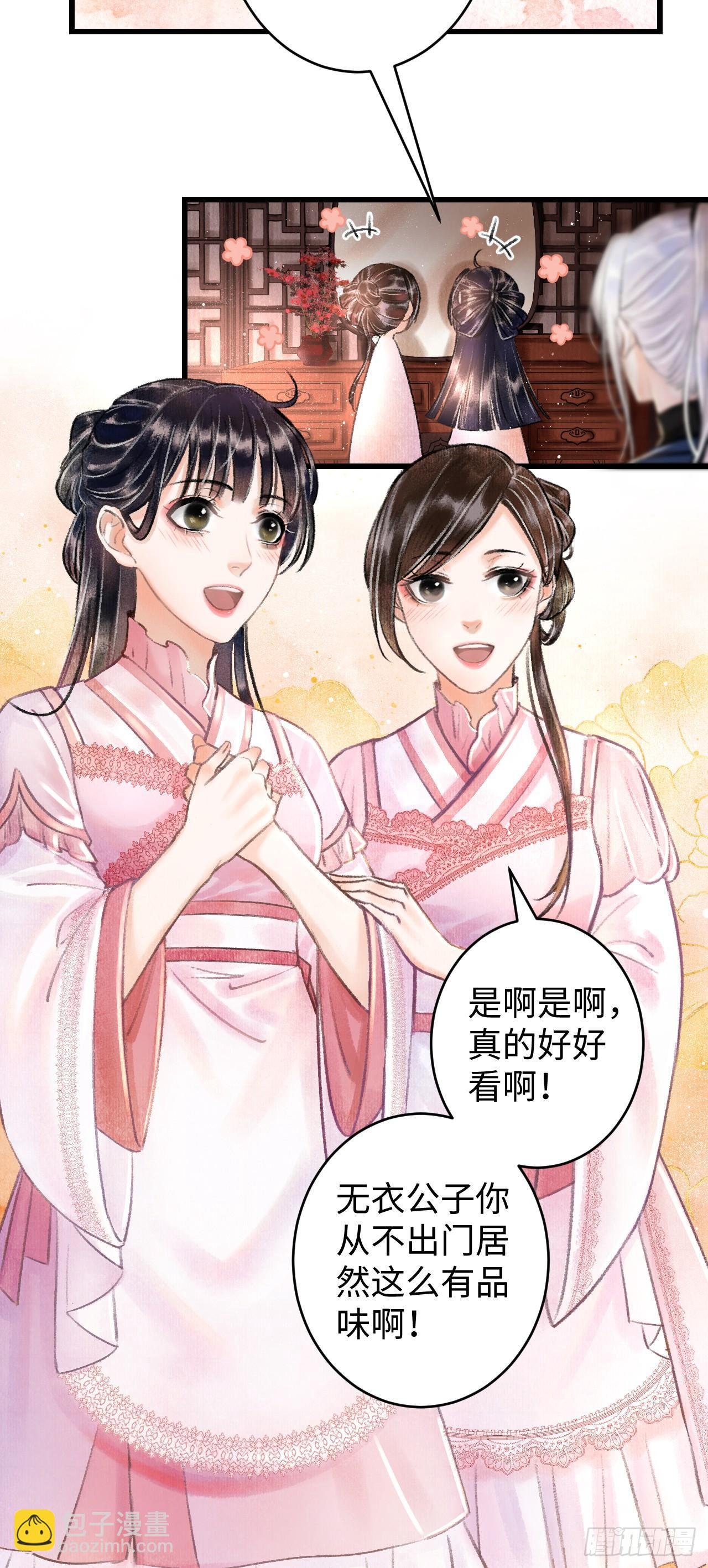2·某人的取向