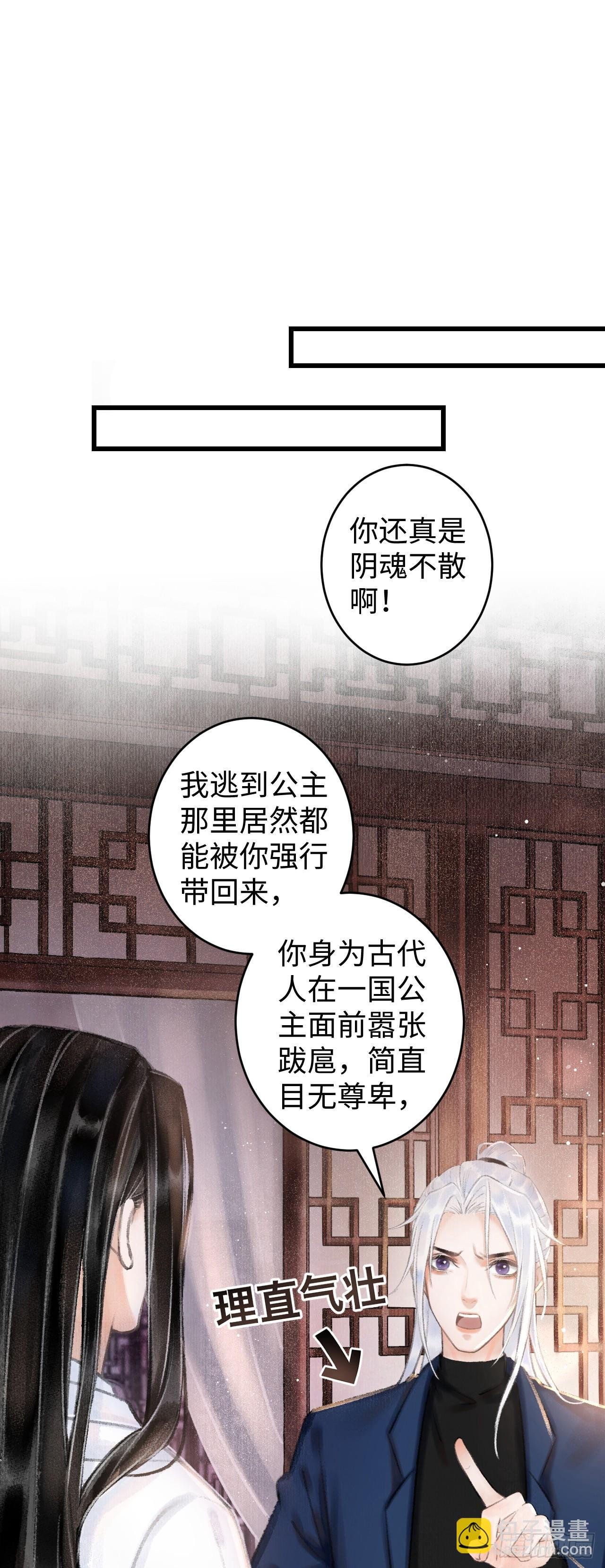 2·某人的取向