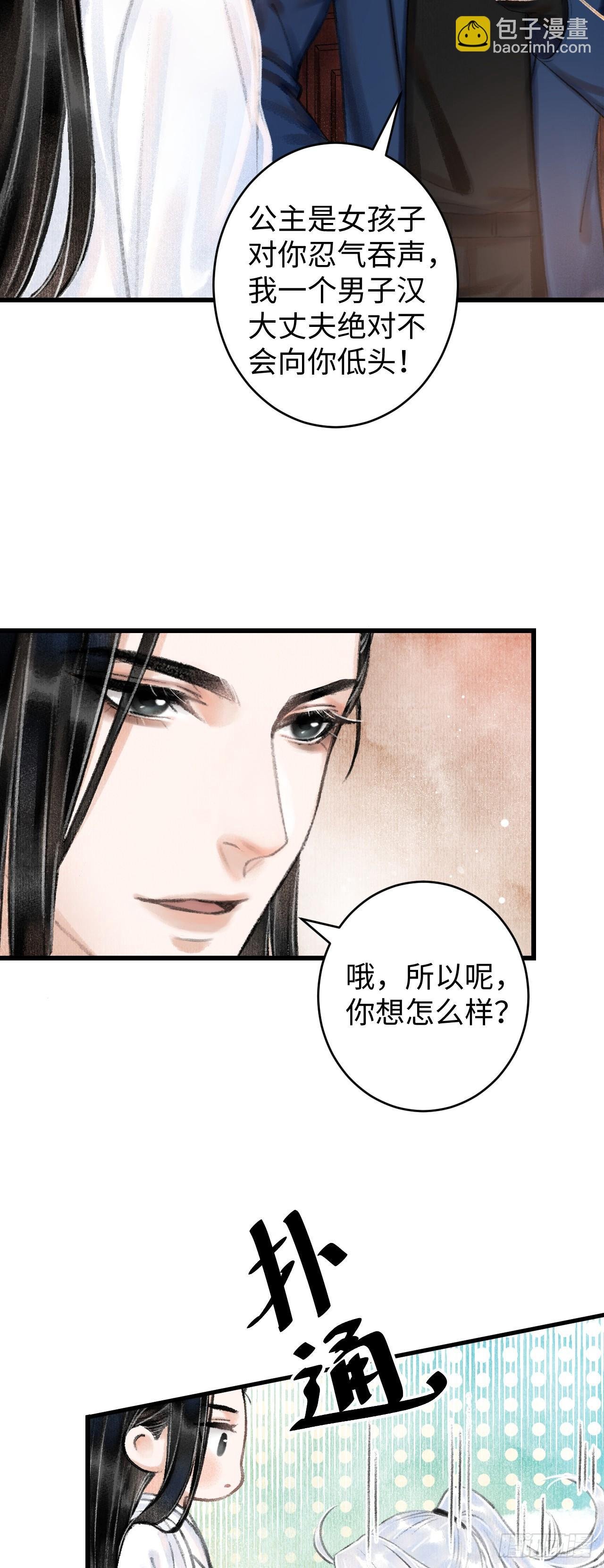 2·某人的取向