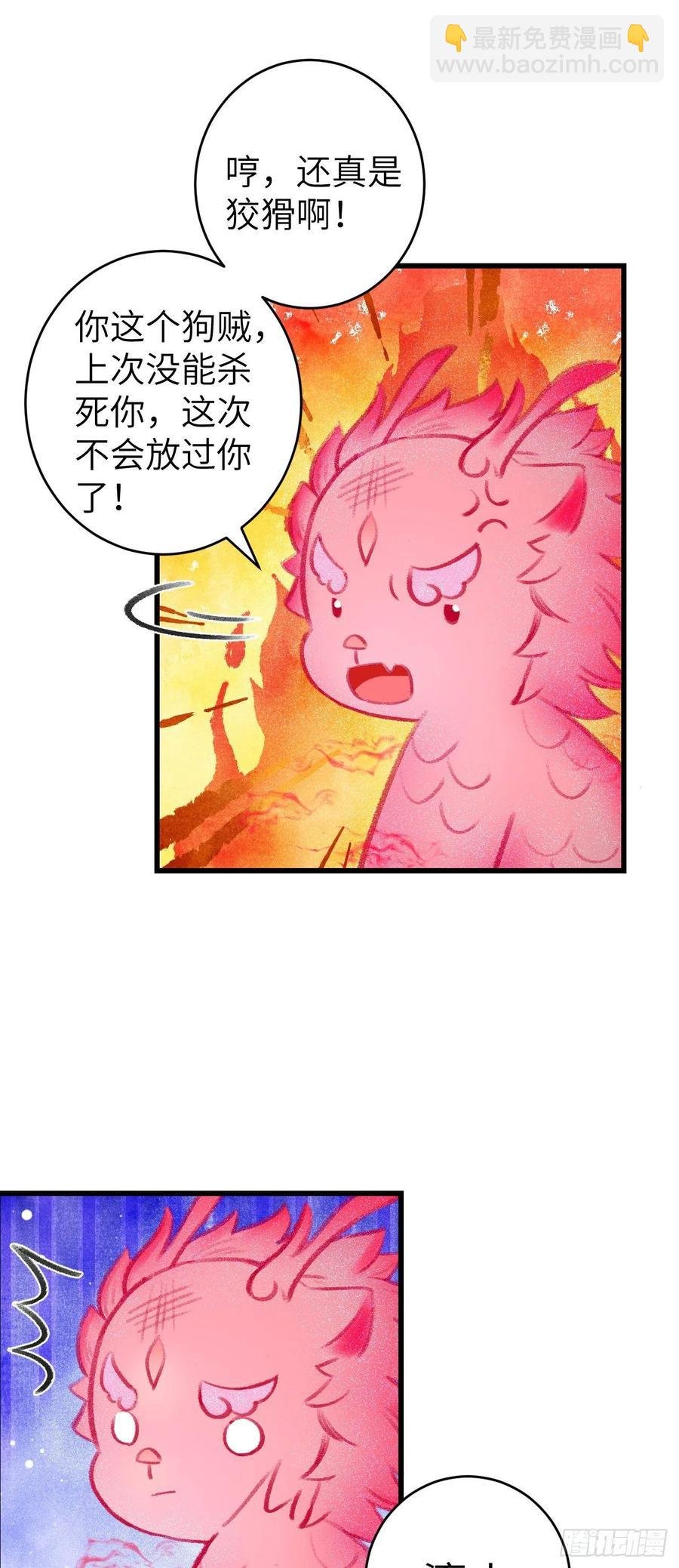 27·吃醋
