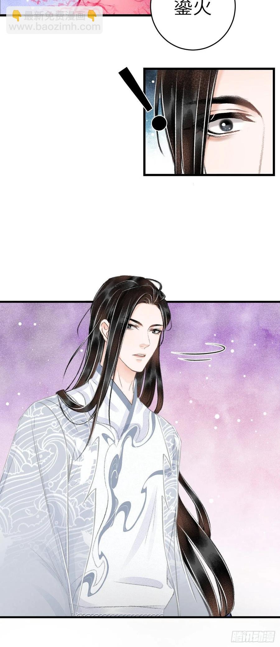 27·吃醋