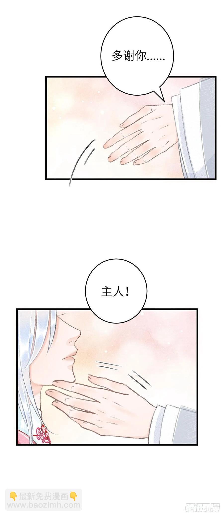 27·吃醋
