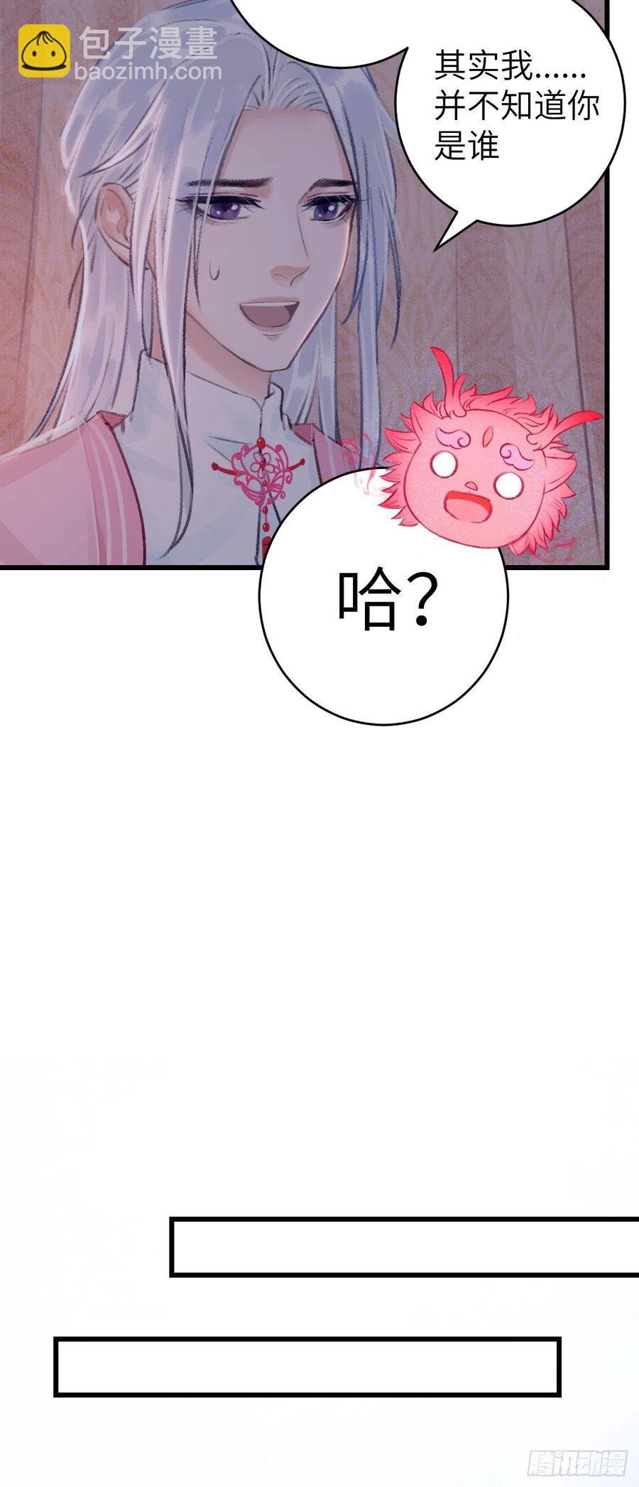 27·吃醋