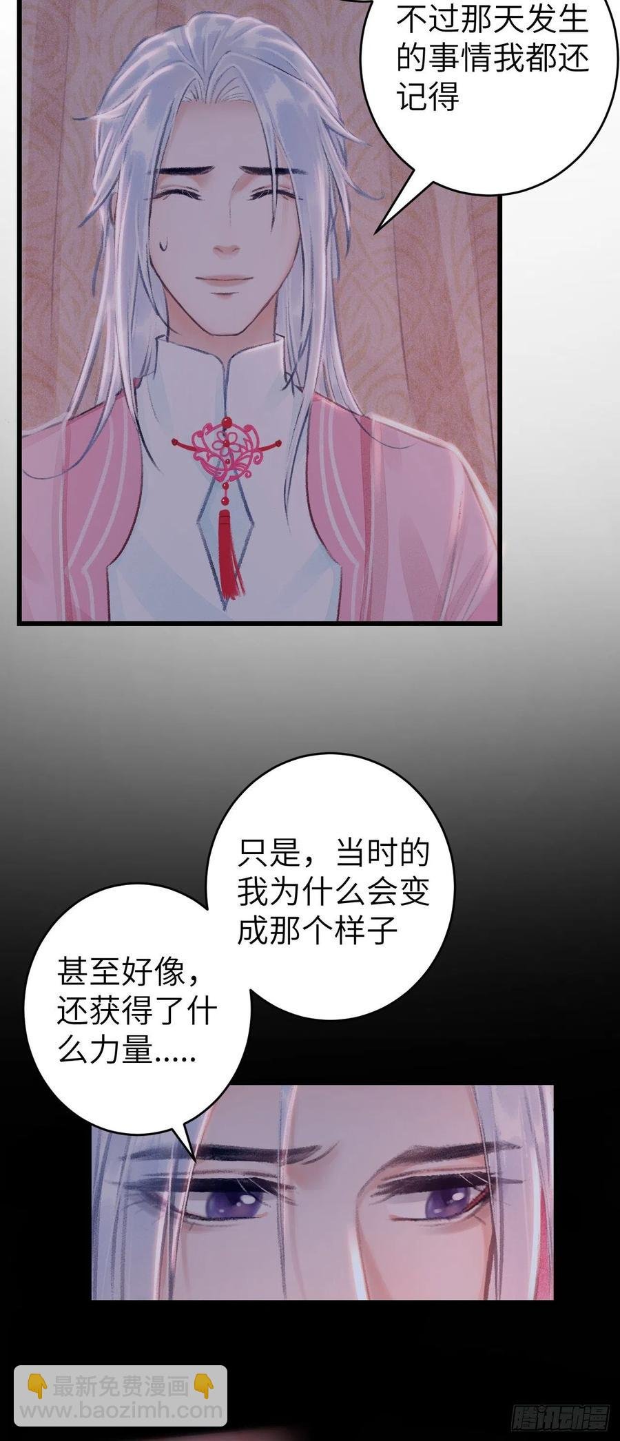 27·吃醋