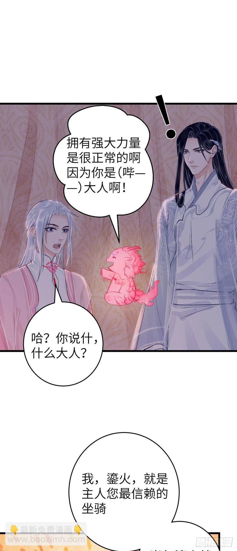 27·吃醋