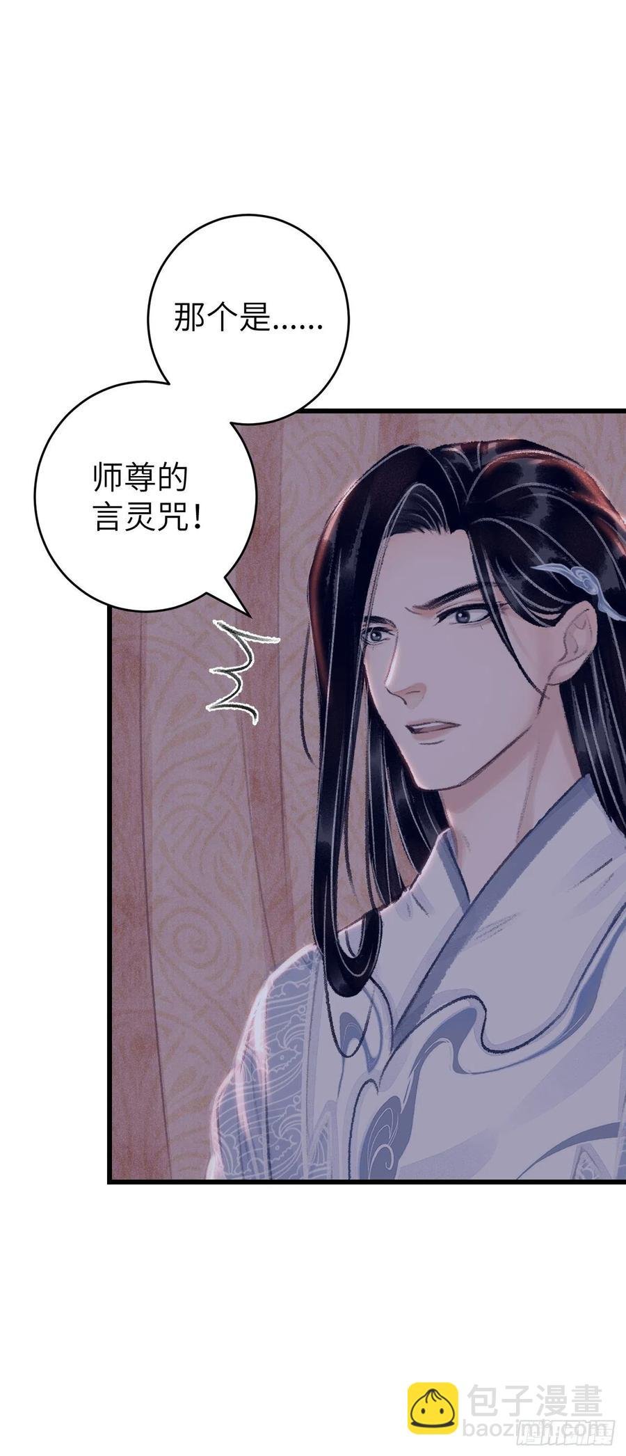 27·吃醋