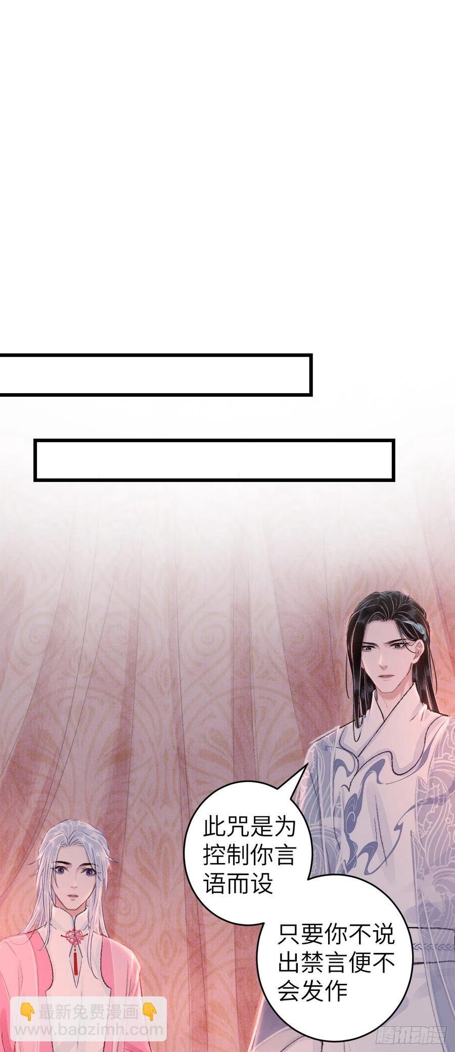 27·吃醋