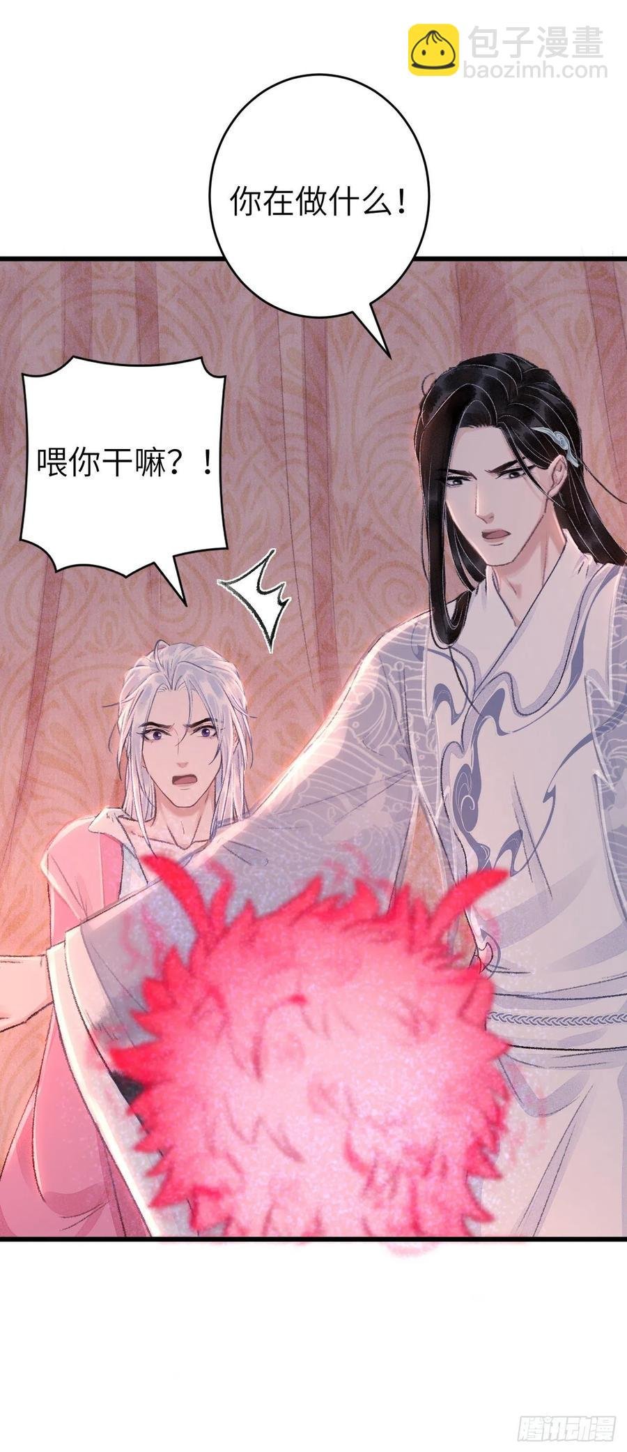 27·吃醋