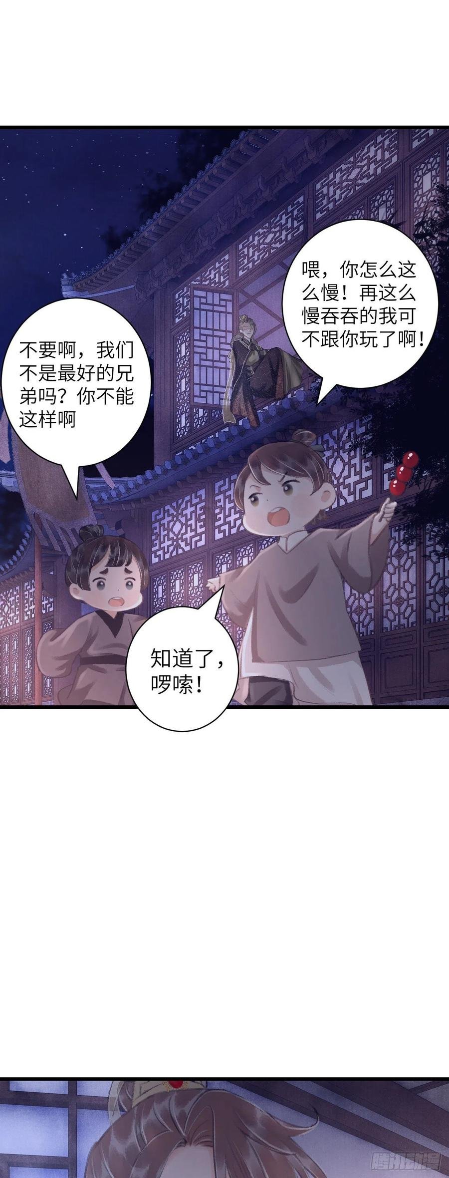 27·吃醋