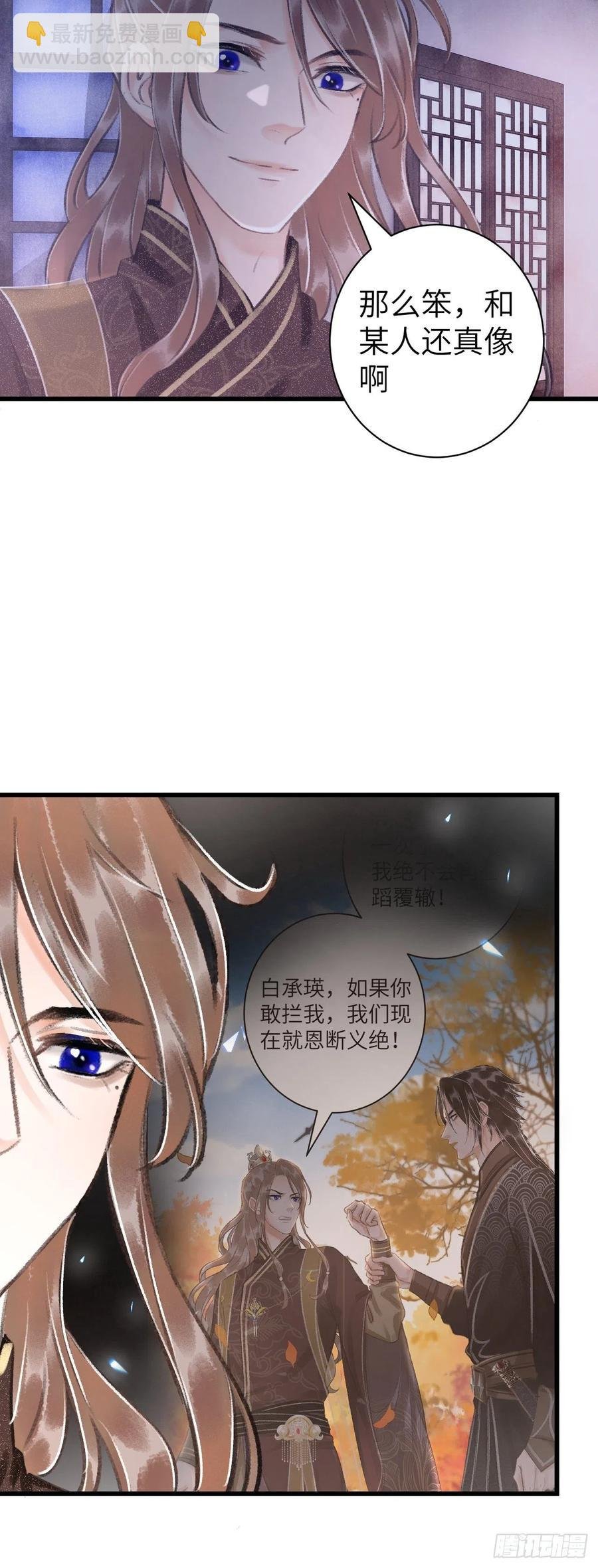 27·吃醋
