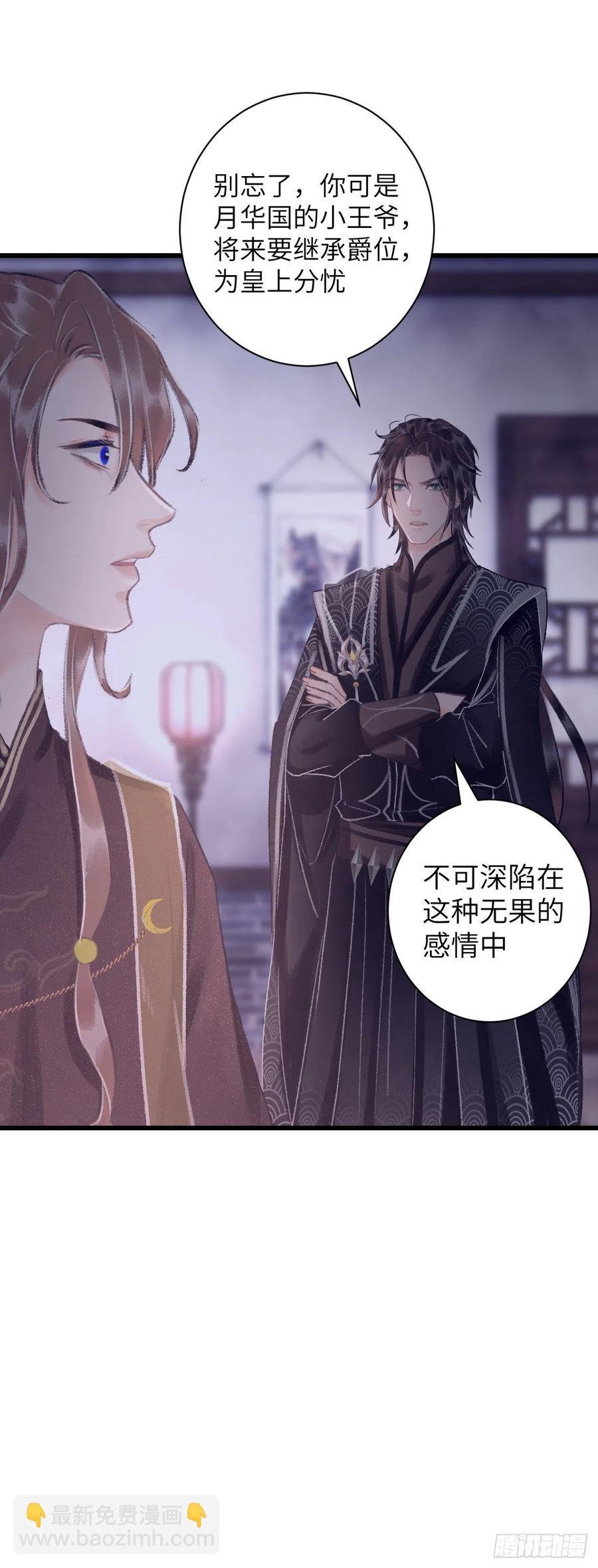 27·吃醋