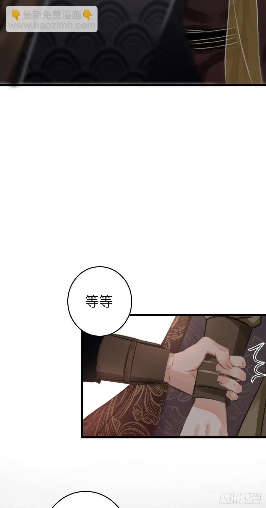 27·吃醋