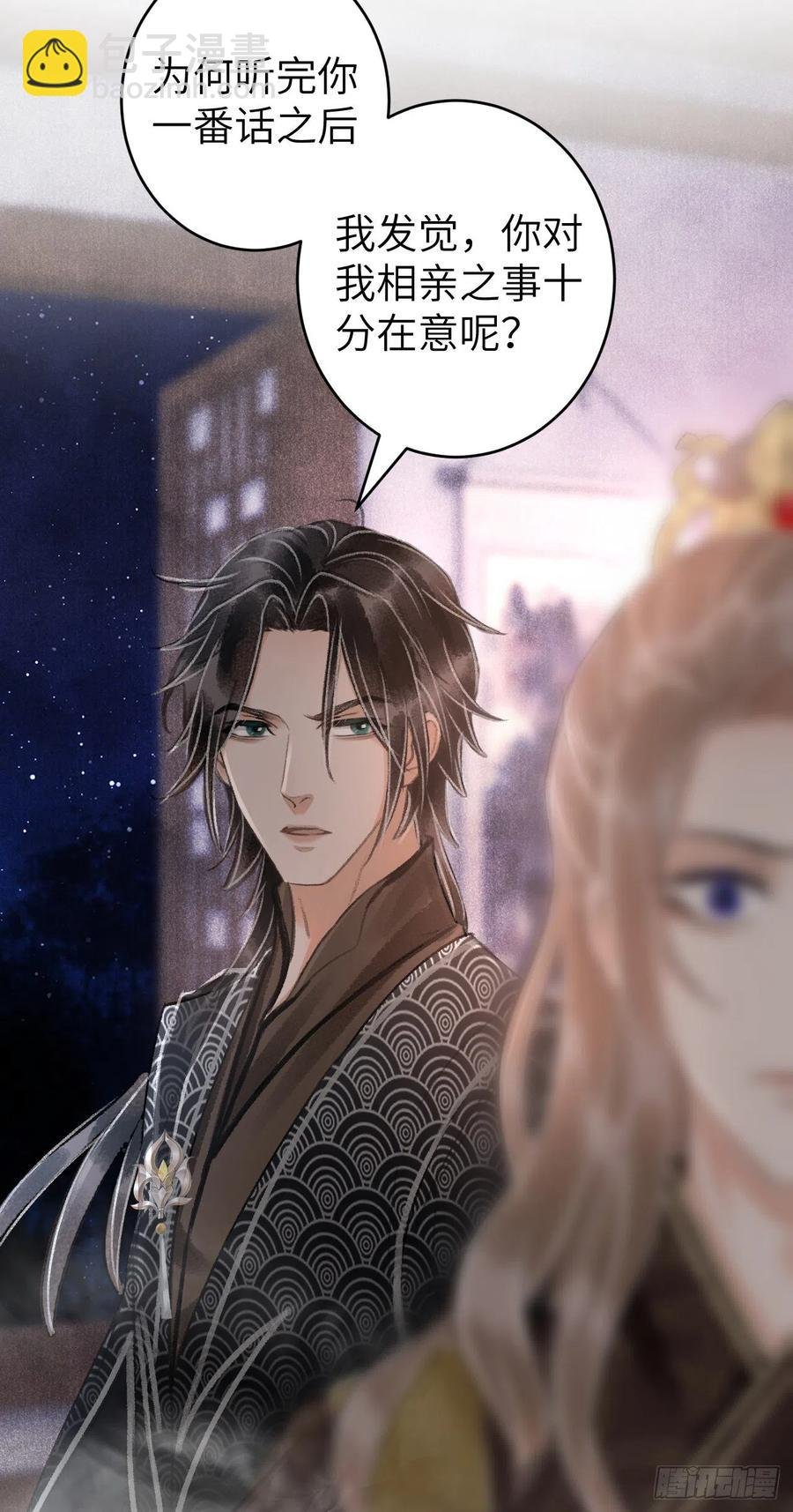 27·吃醋