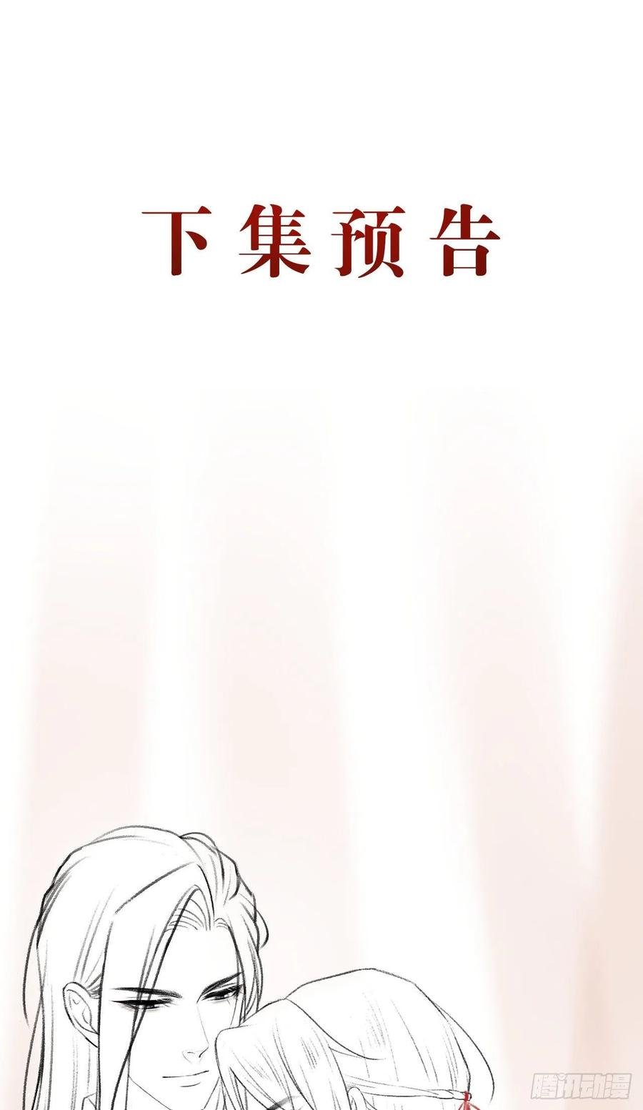 27·吃醋