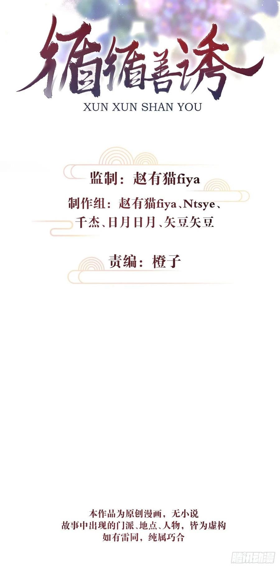 28·我来帮你脱衣