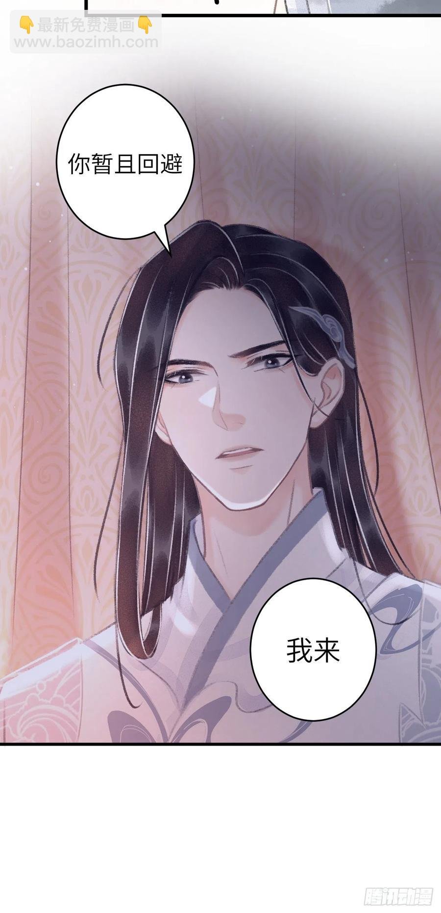 28·我来帮你脱衣