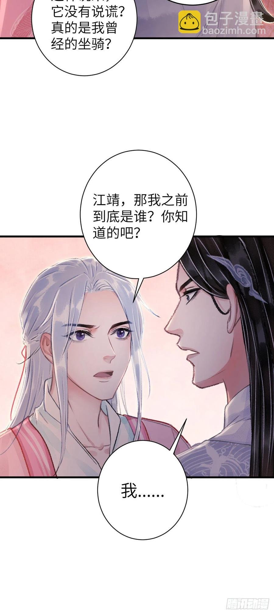 28·我来帮你脱衣