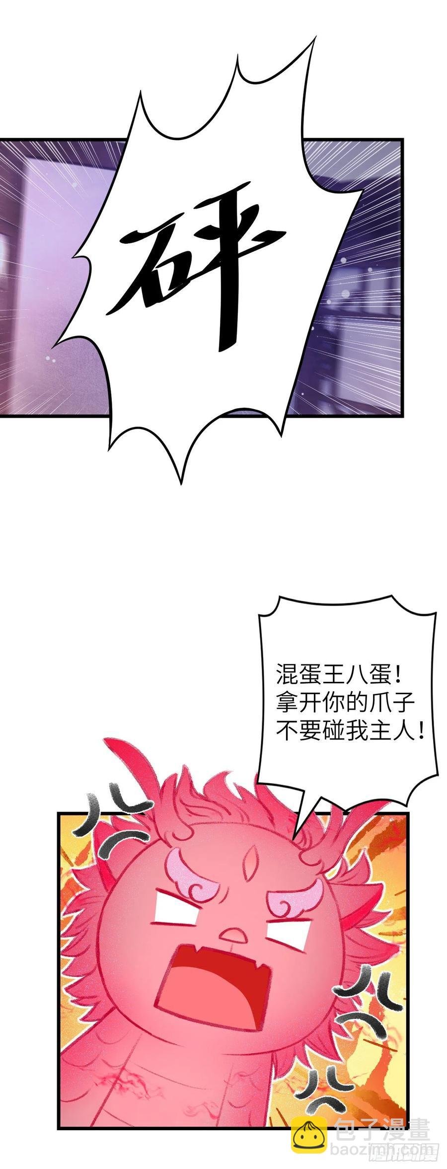 28·我来帮你脱衣
