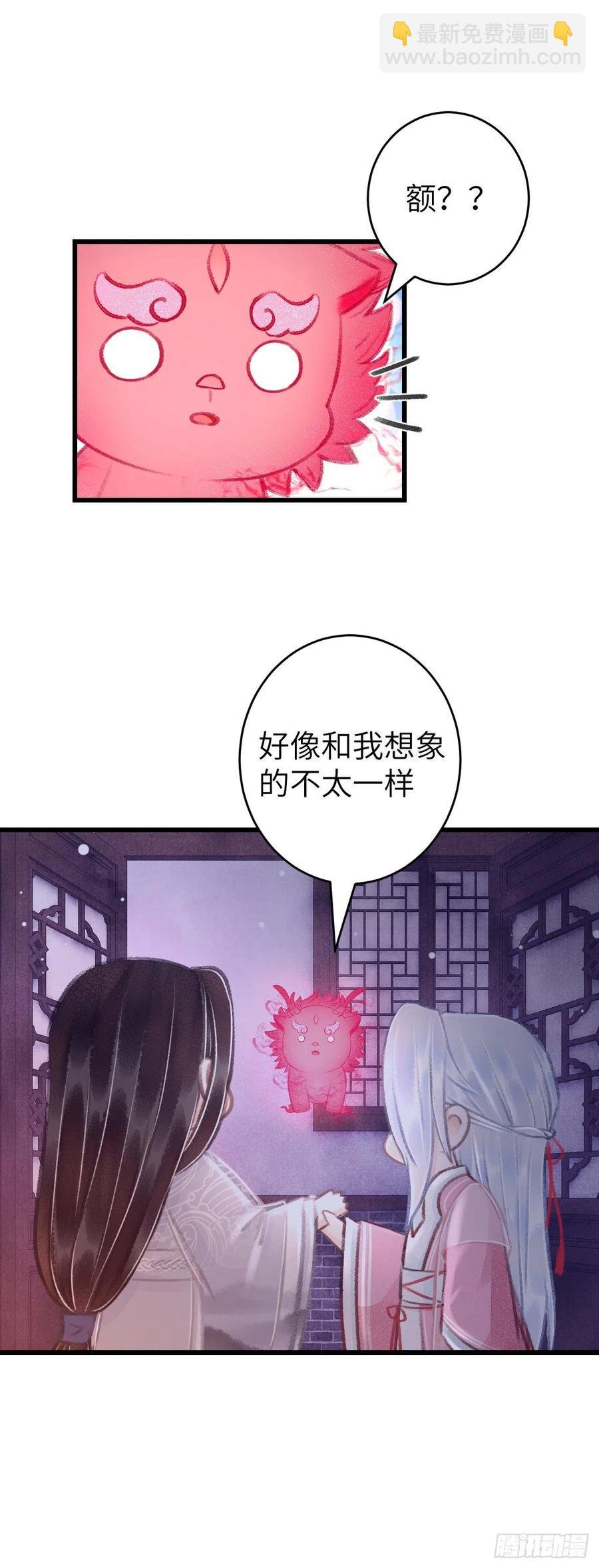 28·我来帮你脱衣