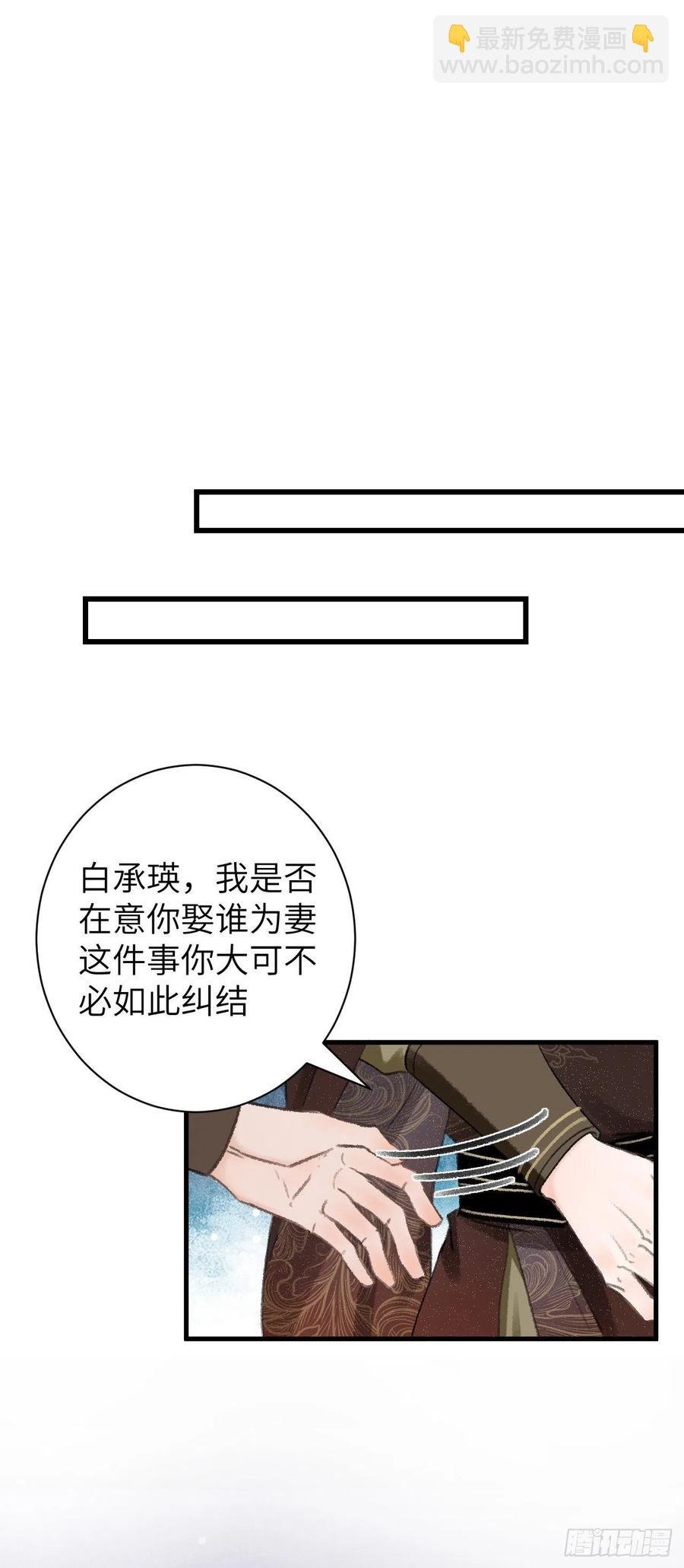 28·我来帮你脱衣