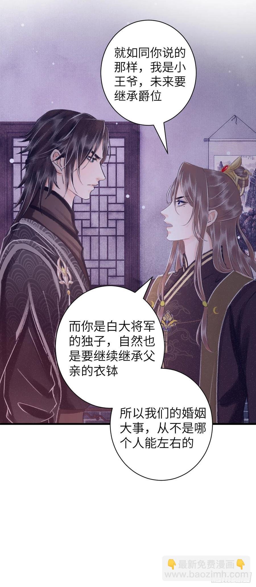 28·我来帮你脱衣