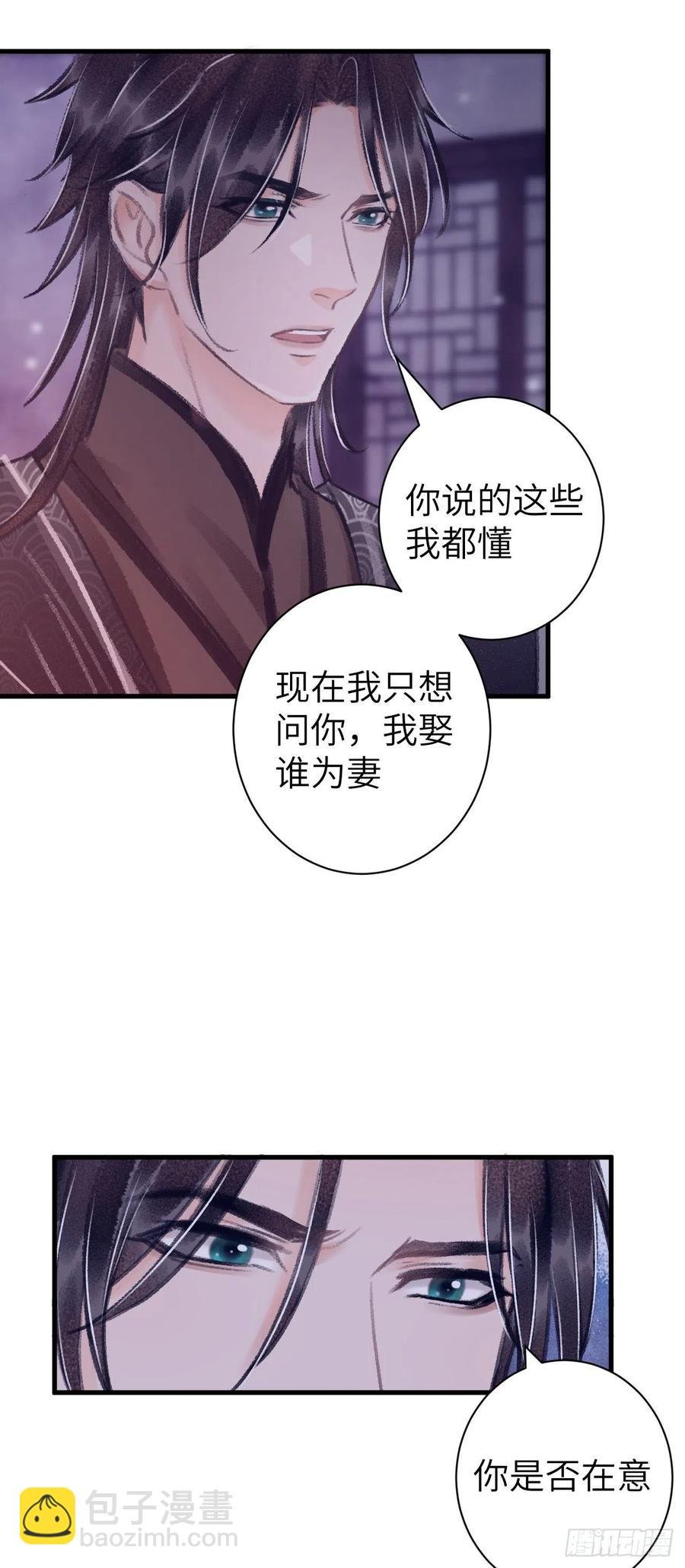 28·我来帮你脱衣
