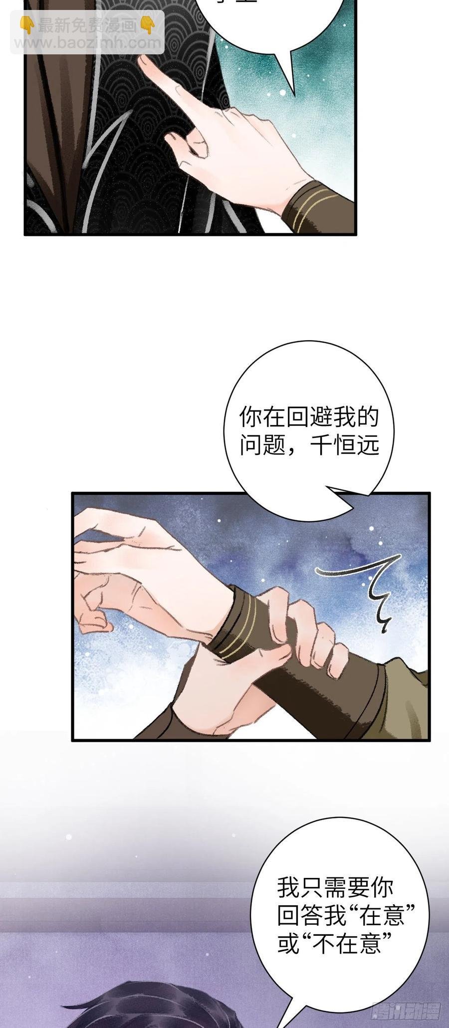 28·我来帮你脱衣