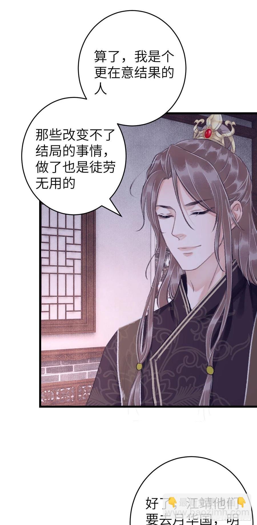28·我来帮你脱衣