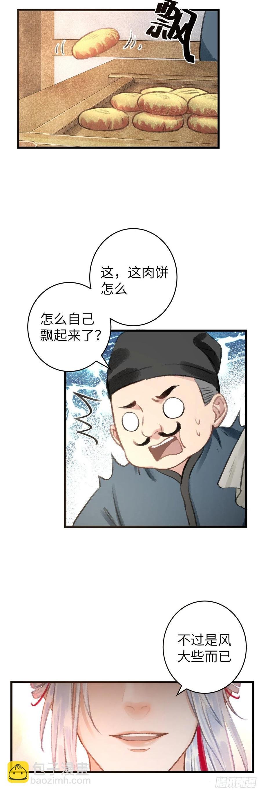 28·我来帮你脱衣
