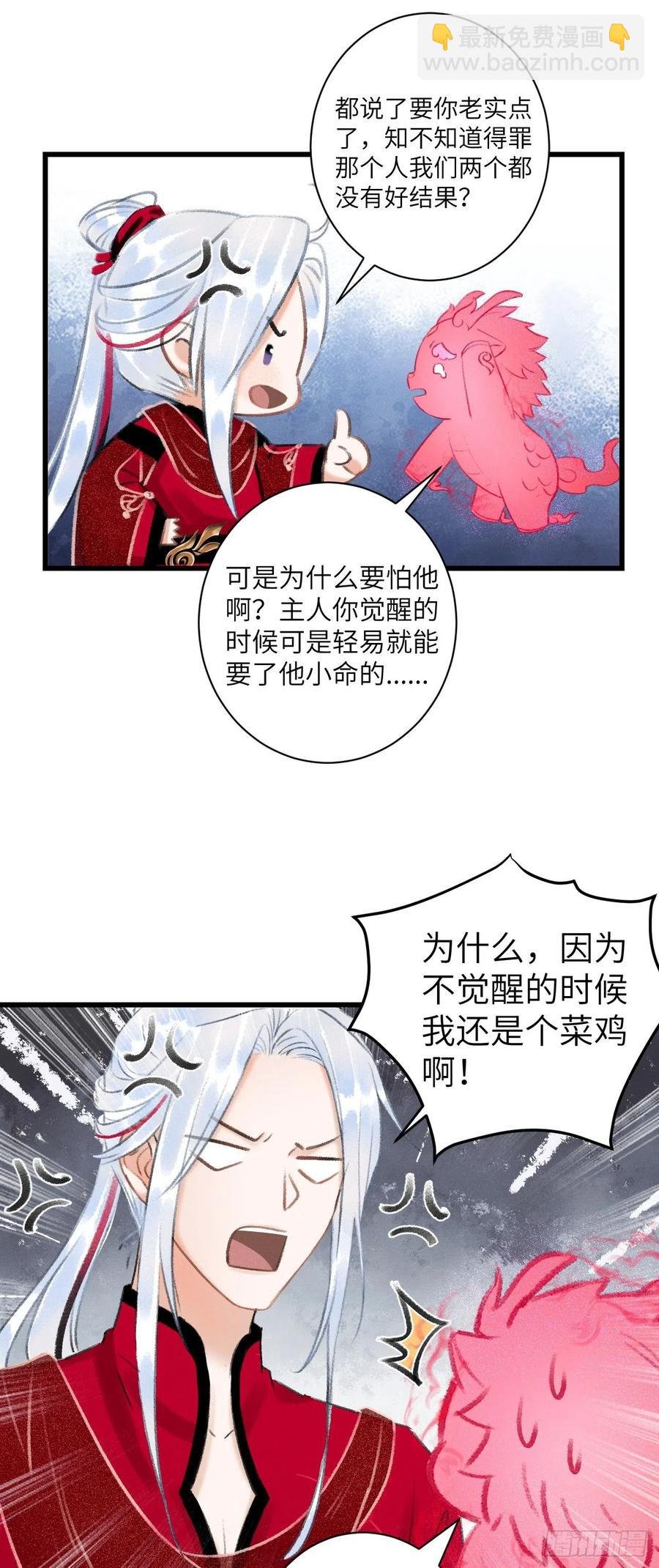 28·我来帮你脱衣