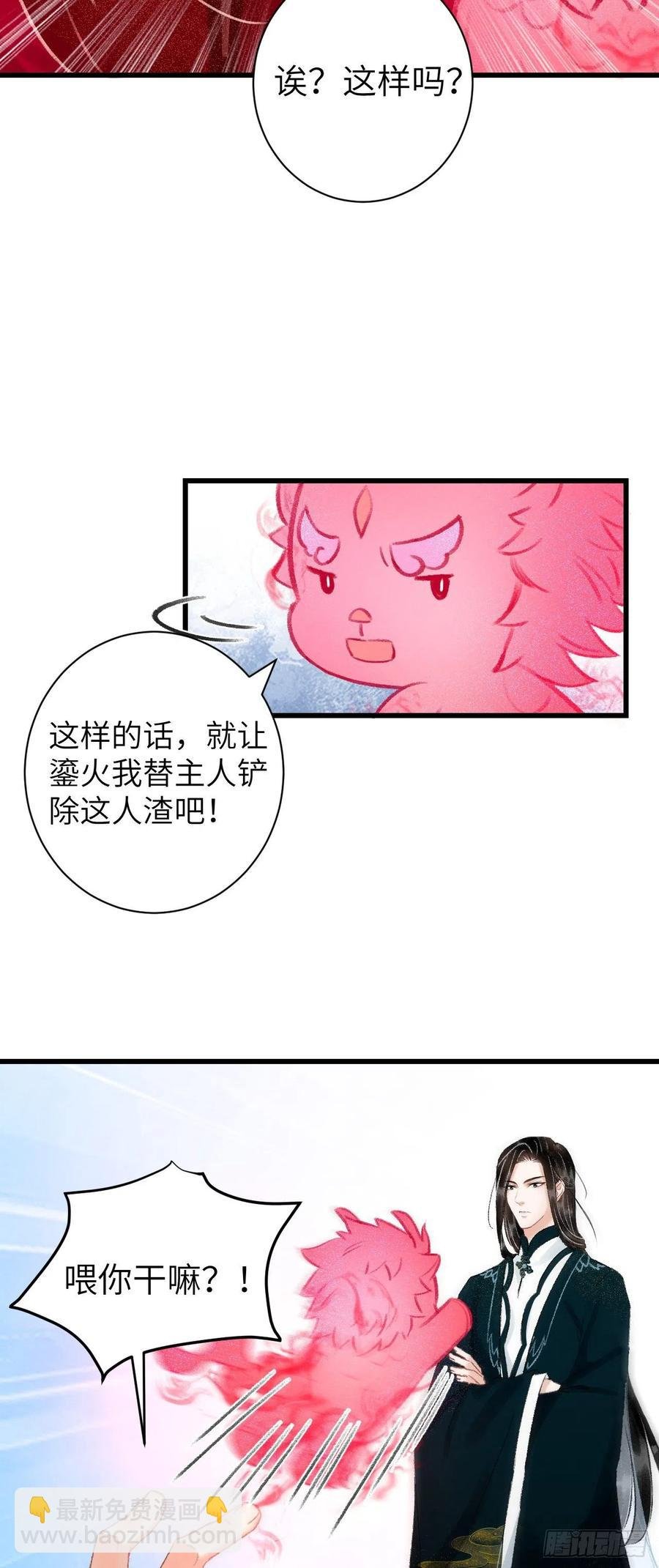 28·我来帮你脱衣