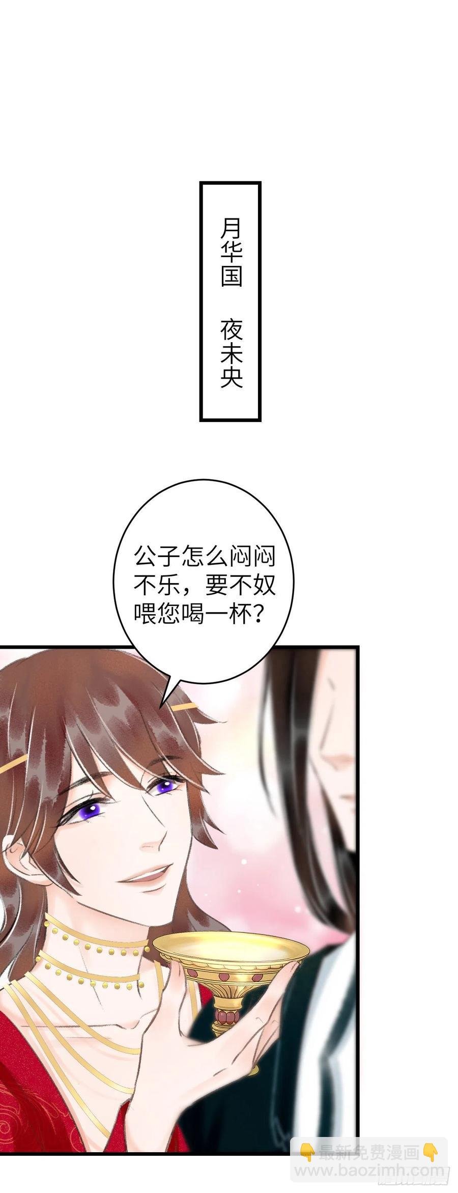 30·房中之术