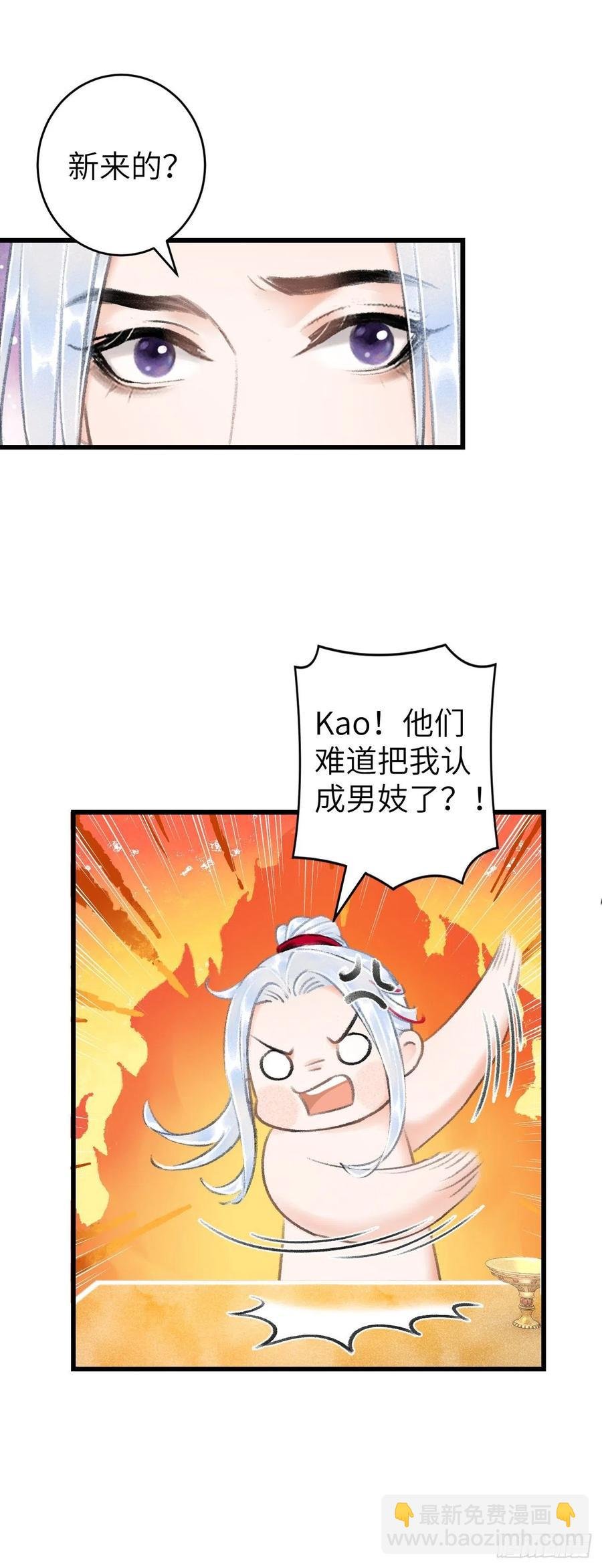 30·房中之术