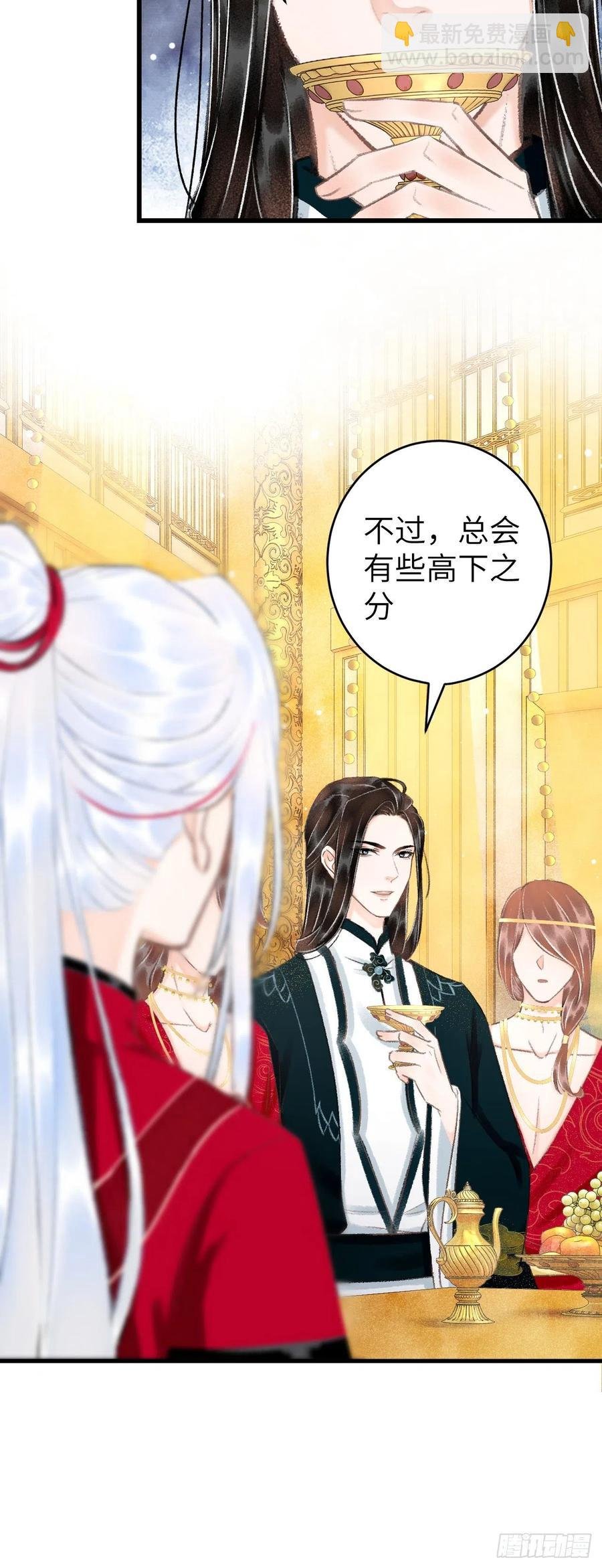 30·房中之术