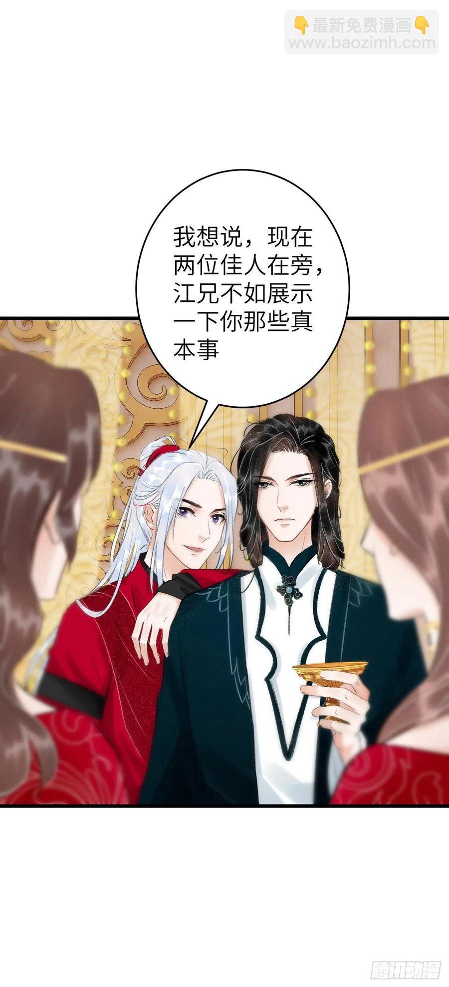 30·房中之术