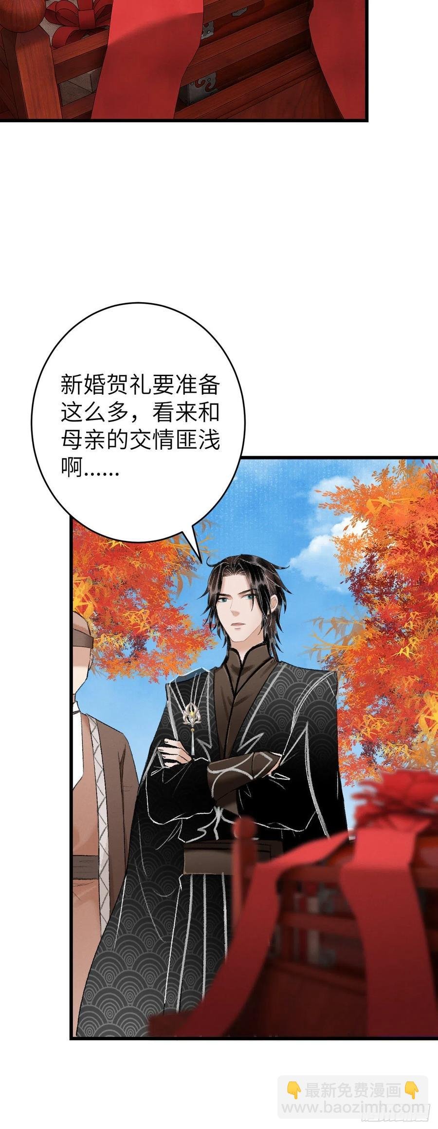 30·房中之术