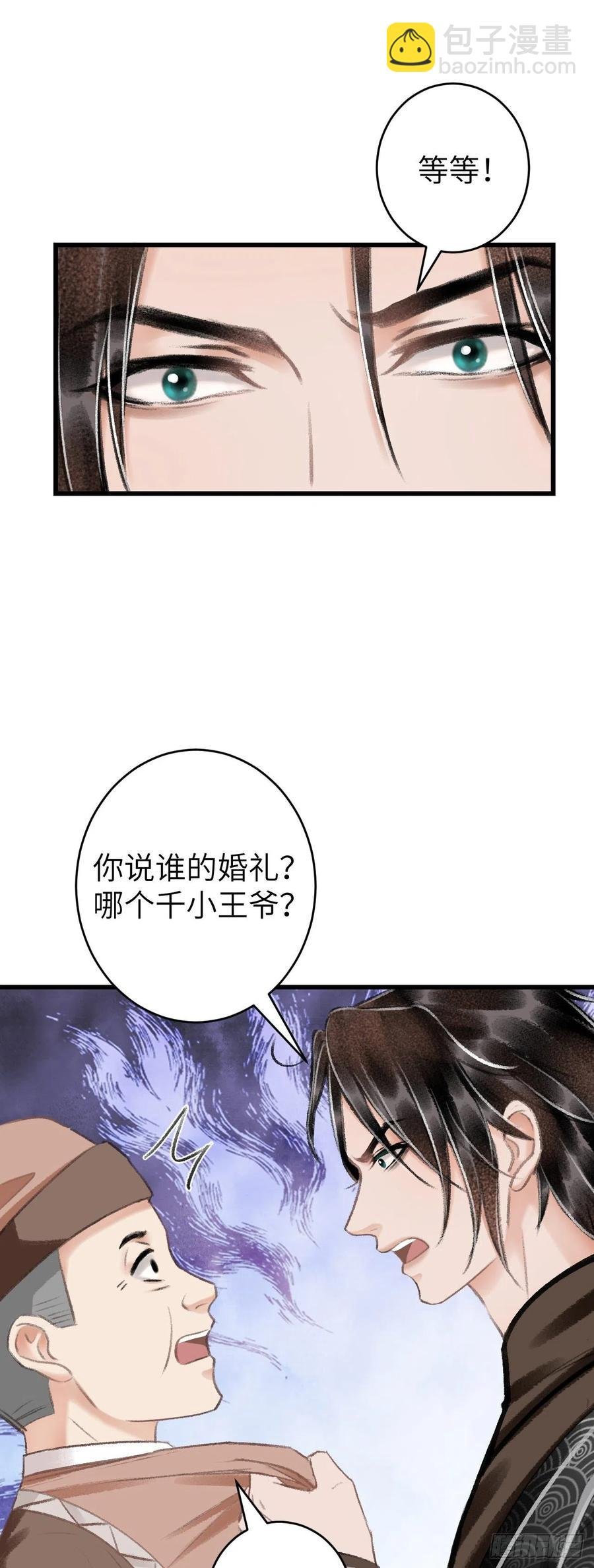 30·房中之术