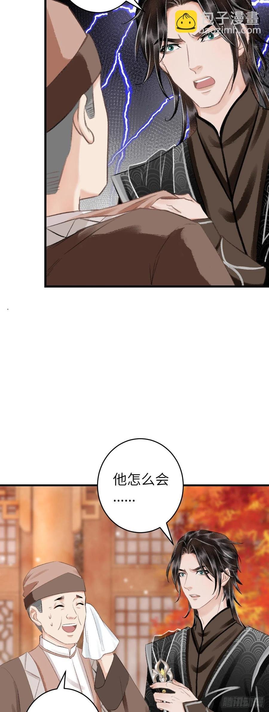 30·房中之术