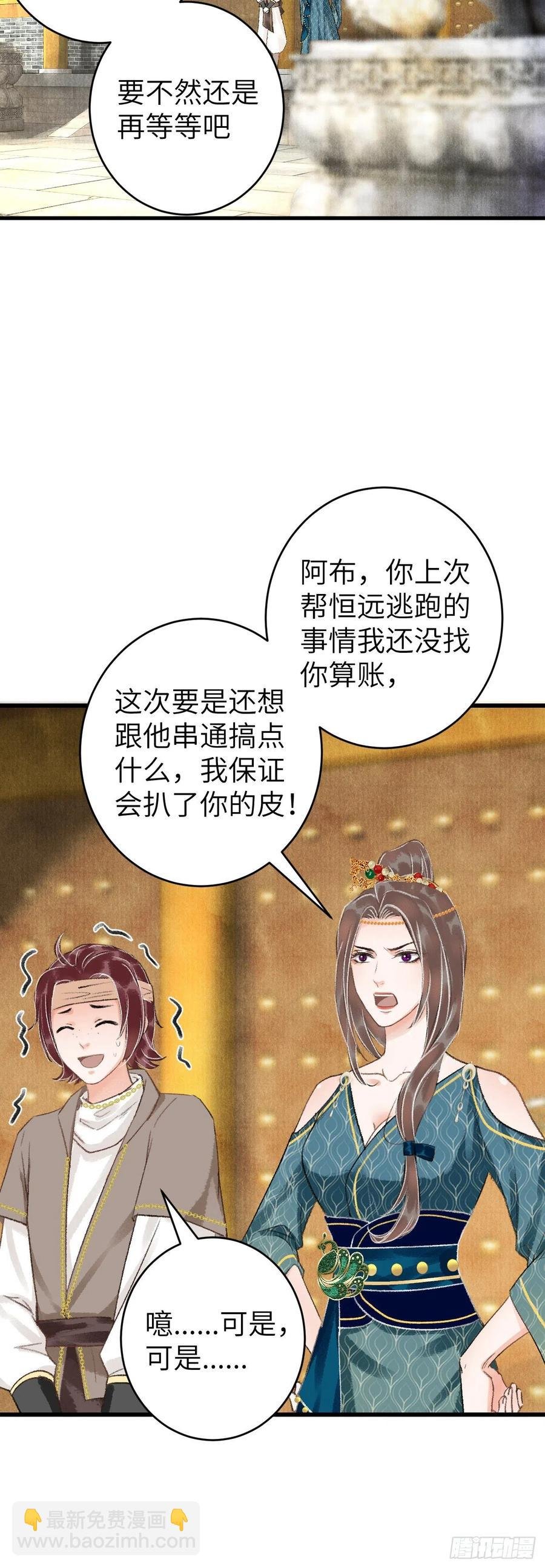31·推倒