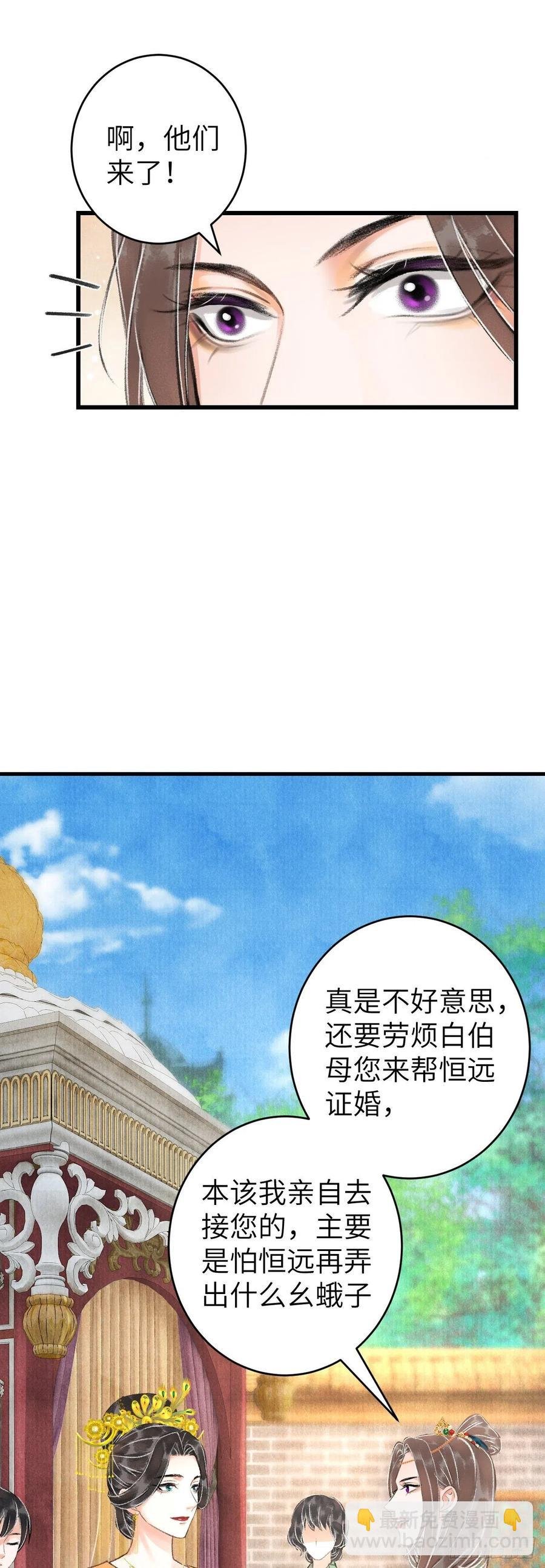31·推倒