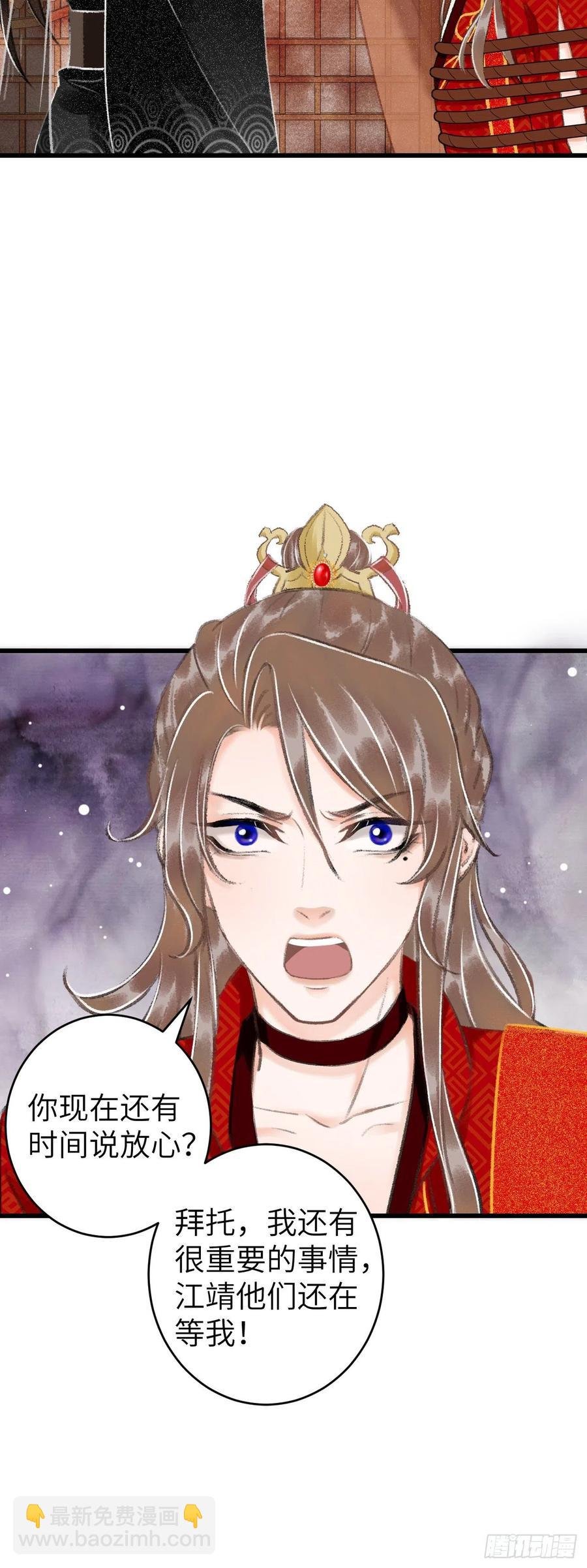 31·推倒