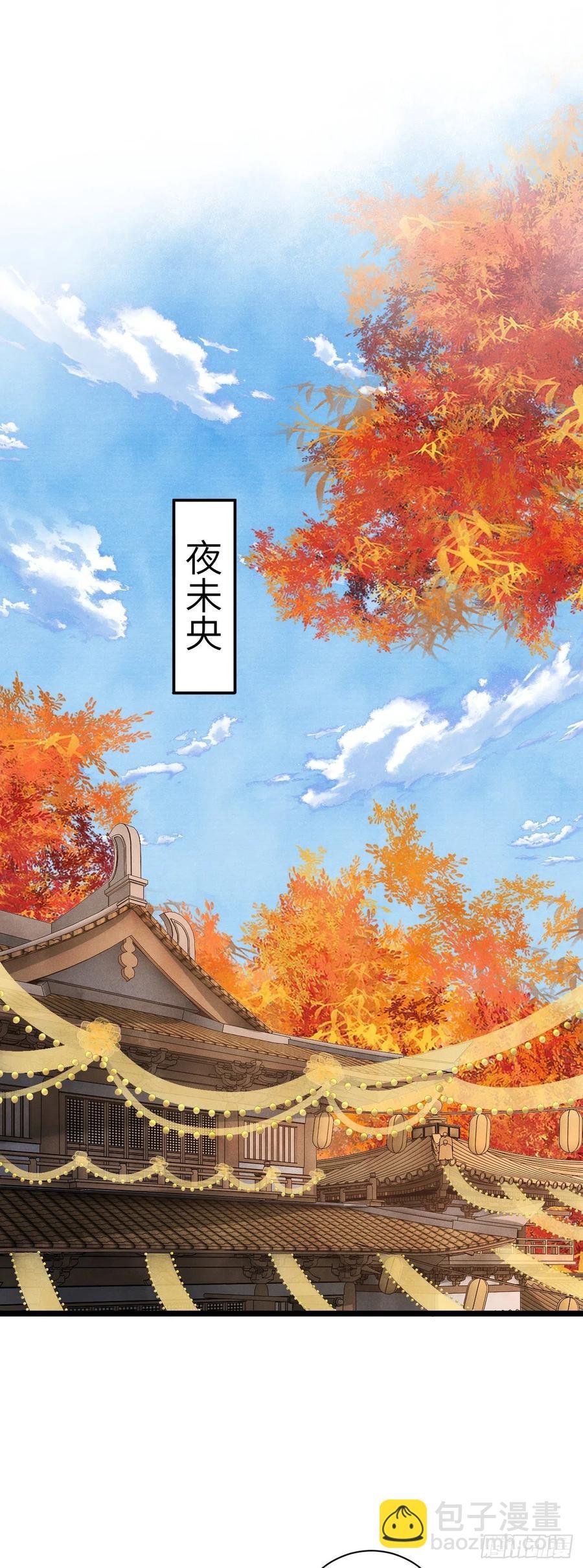 31·推倒