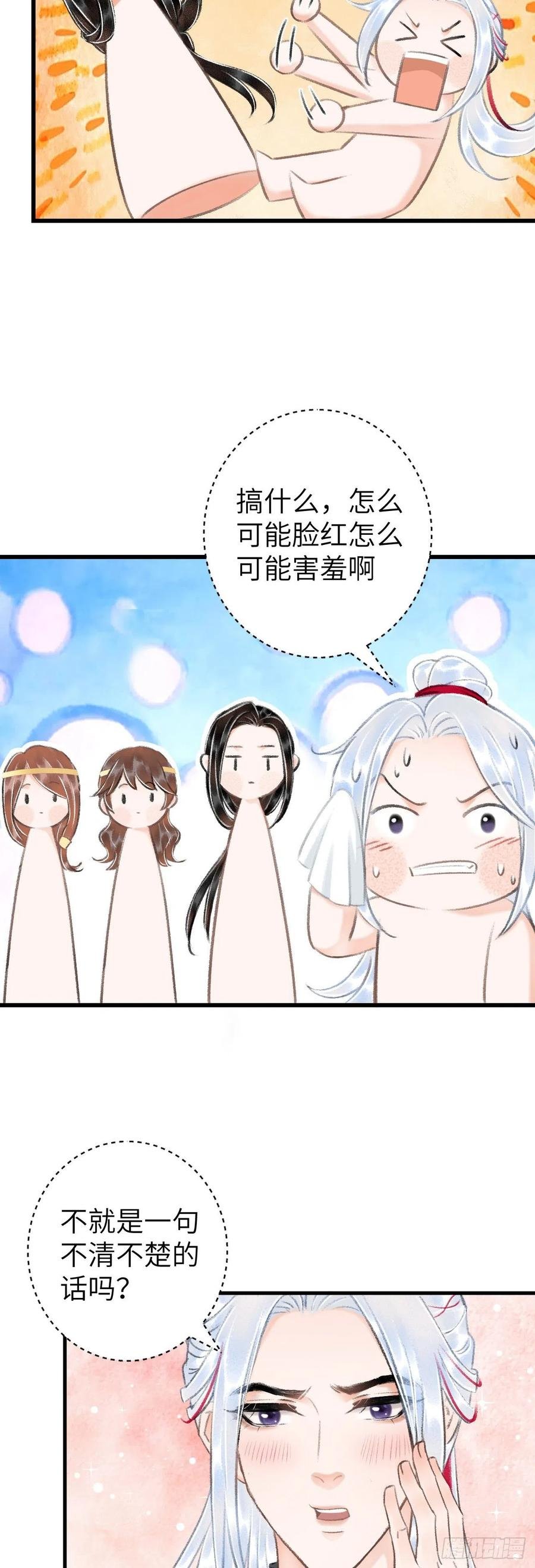 31·推倒