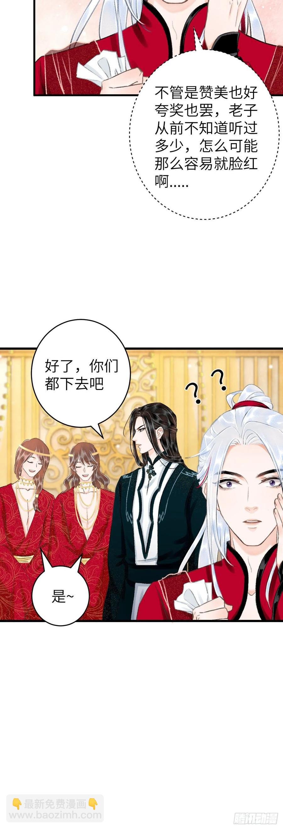 31·推倒