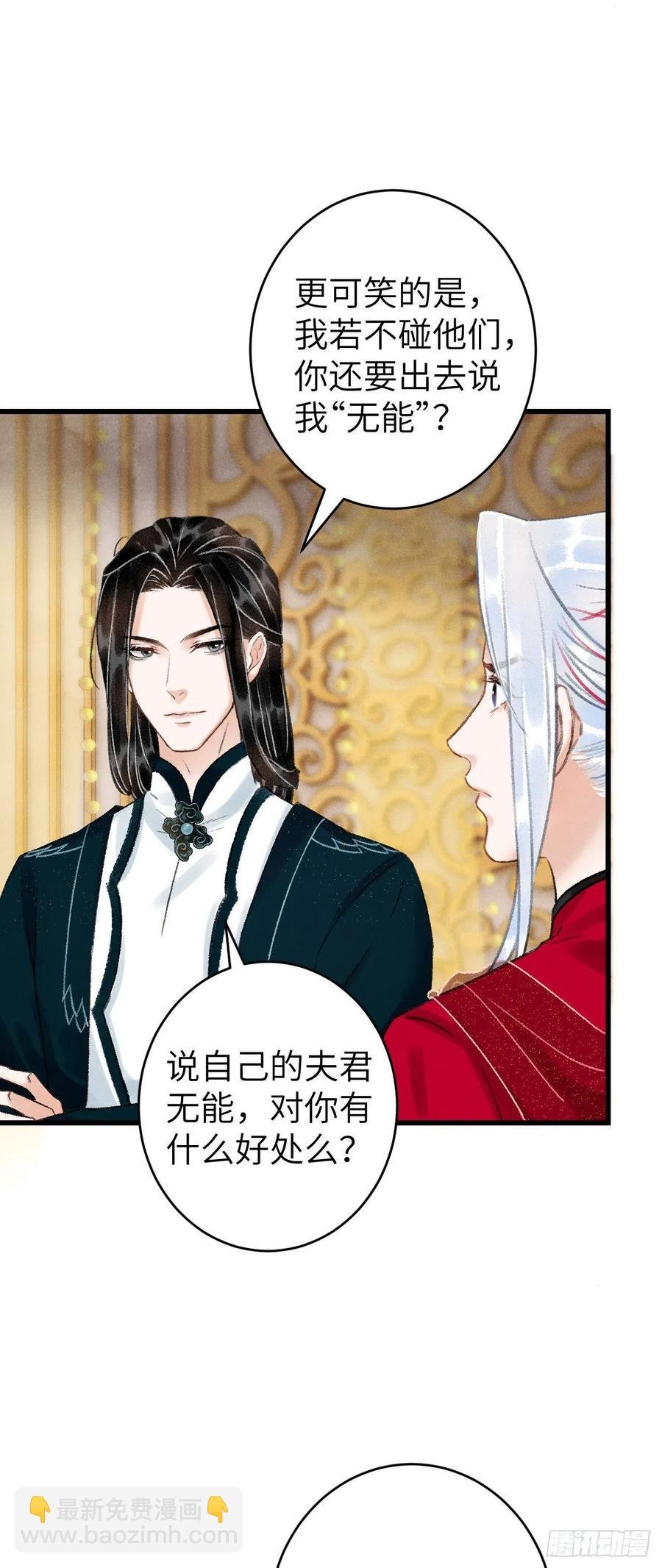 31·推倒
