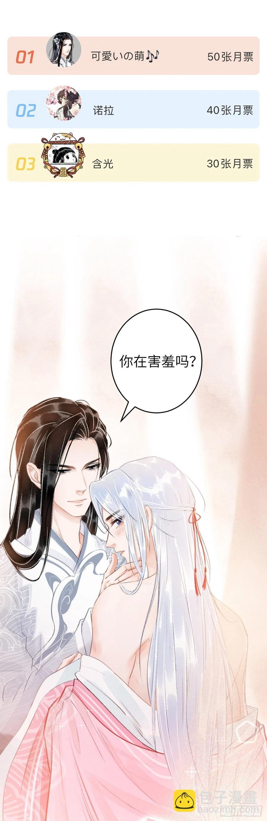 31·推倒