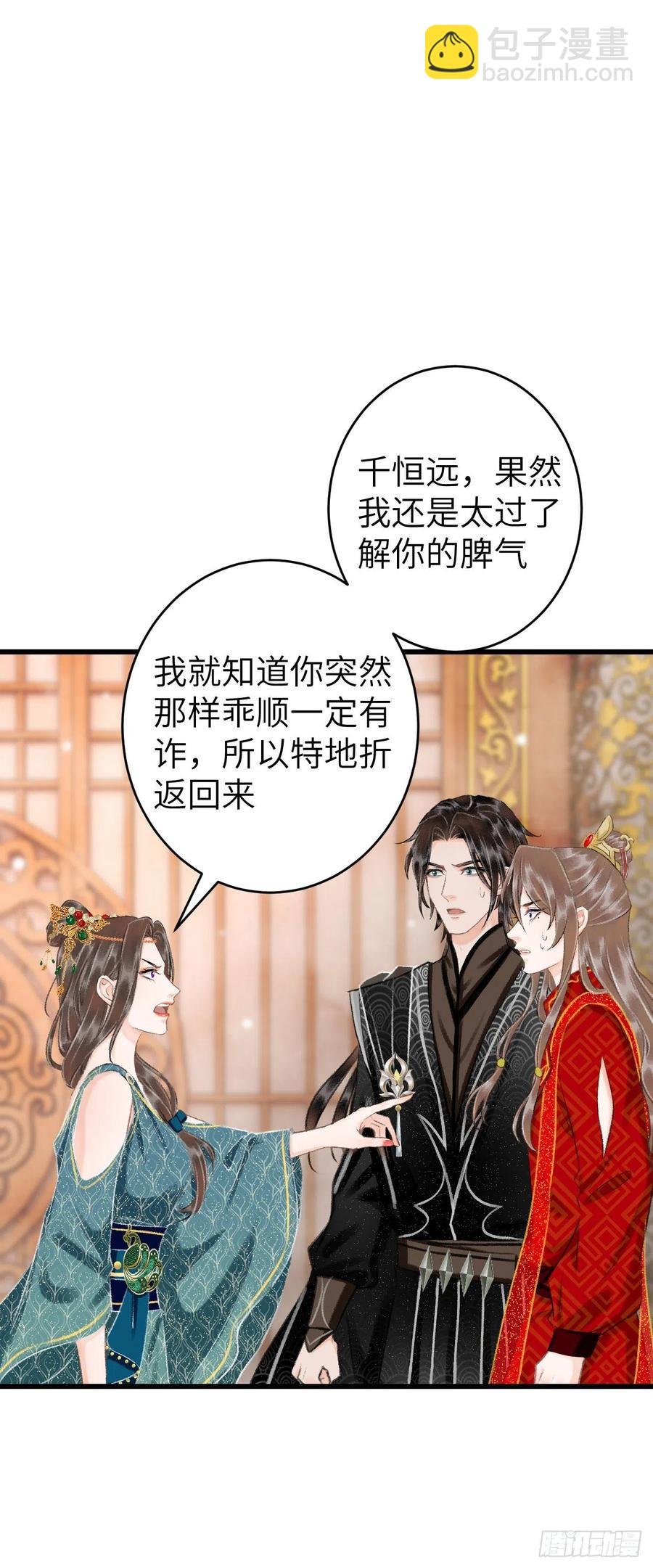 33·唇上的酒味