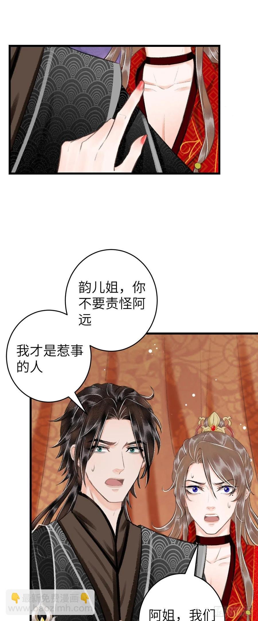 33·唇上的酒味