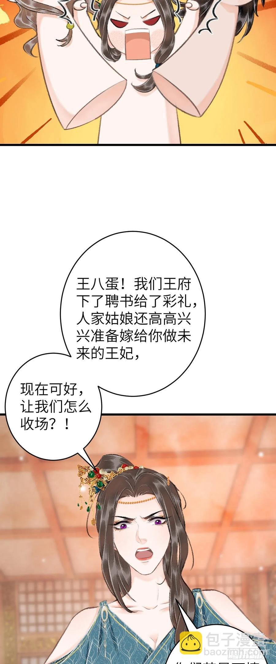 33·唇上的酒味