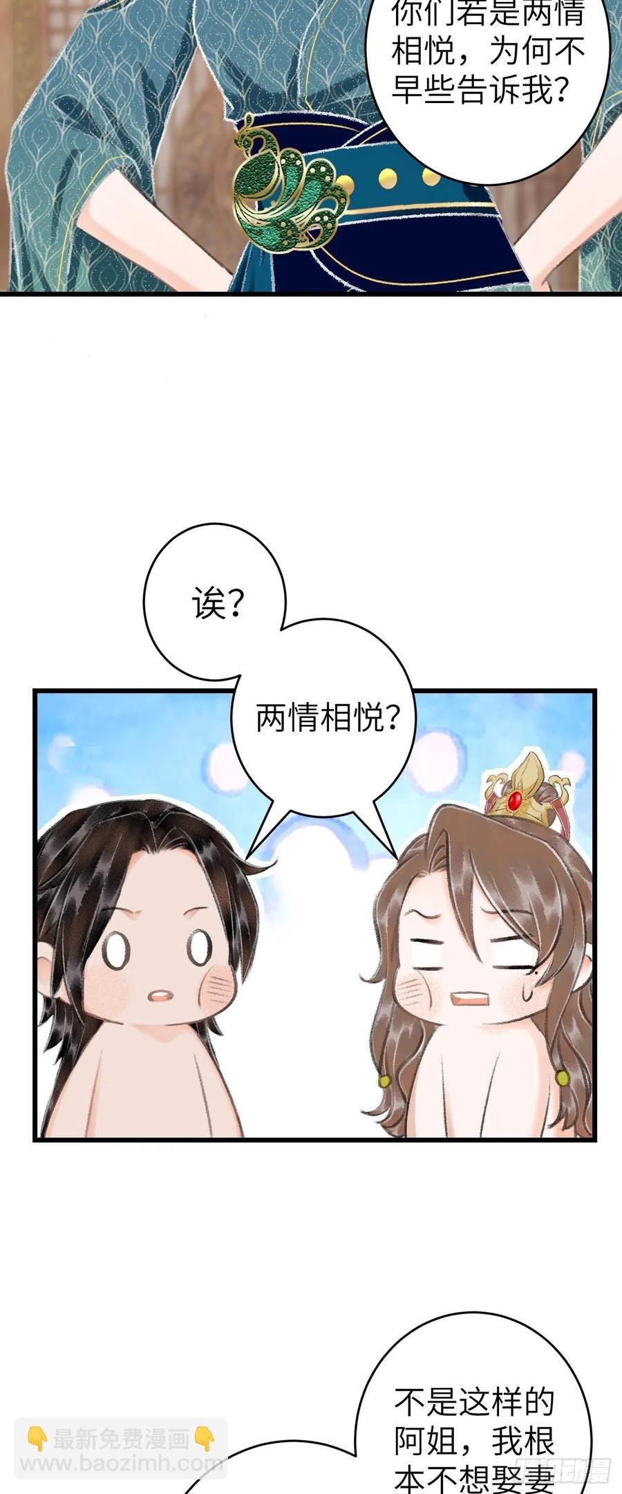33·唇上的酒味